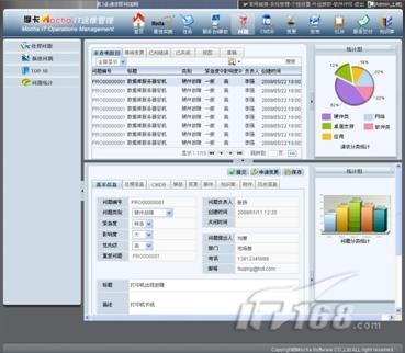 2018年6月1日老报税系统停用后怎么查询以前