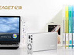 时尚化存储追求 忆捷N881网络存储解析