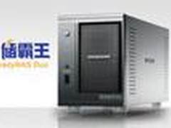稳重如山 NETGEAR ReadyNAS Duo解析