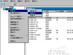 Hyper-V:利用差异磁盘安装多个Win2008