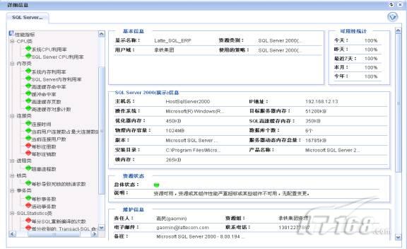 sql数据库_sql数据库恢复_sql数据库教程 - 图片