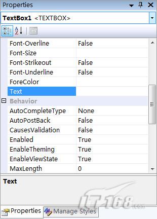 ASP.NET 控件开发基础