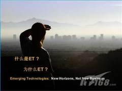 年度回顾：思科网络前沿技术大汇总