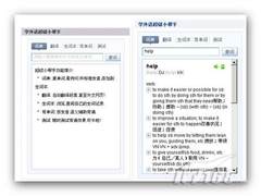 谷歌为大学生提供iGoogle个性标签页