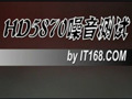 HD5870�����ɱ�������