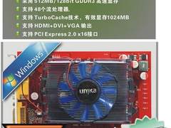 NV 40nm第一炮!双敏G210与GT220全面曝光