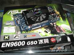 升级不加价!华硕酷翼版96GSO超低价到货
