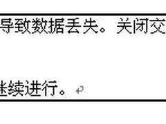 理光复印机拆装功能升级卡时的初始编程项目