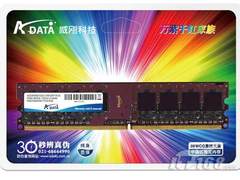 彻底取代DDR2！威刚DDR3内存重磅出击