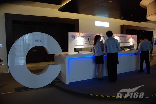 2009年联想商用技术论坛CEMS产品展示