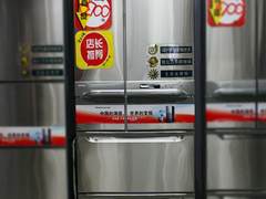 六门只要9999元 海信变频双循环冰箱