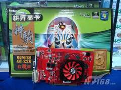 GDDR3显存颗粒 质保5年GT220低价到货
