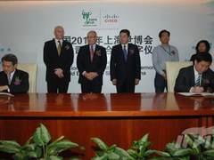 思科企业馆将亮相世博园区