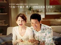彩电“数字互联”mitv网络机顶盒Ub10