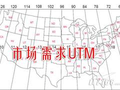 UTM比拼时代 揭起明天的秘密