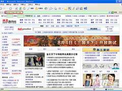 SSL Strip攻击到底带来了什么安全威胁