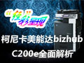 �������ʳ��� ���Ῠ���ܴ�bizhu