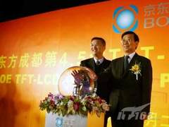 中国西部首条液晶生产线 成功实现量产