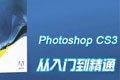 Photoshop�����ŵ���ͨ