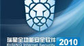 ��ռWin7 ����2010��ʽ������ײ�