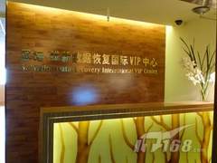 全国首家重隐私数据恢复中心落户成都