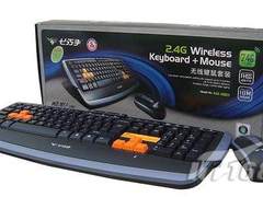 非主流绝配 超值多媒体无线套装仅128元