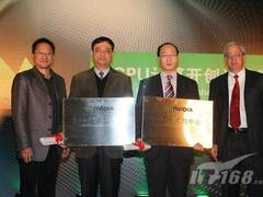 清华大学和中国科学院成CUDA卓越中心