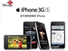 最强最快！联通iPhone众多功能全面解析