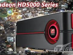 为HD5000申冤 细析市场谈售价是否合理
