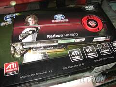 重夺卡皇头衔 1G公版HD5870到货即热卖