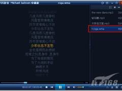 简约而不简单 QQ影音1.6版歌词功能试用