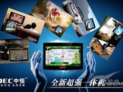 车内感受全能GPS!省钱从中恒XL2开始