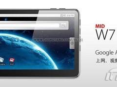 Android让WinCE回家吃饭！蓝魔W7上市