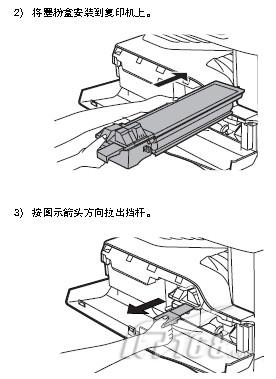 夏普ar-160复印机墨粉盒安装