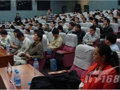 Linux Kernel开发者大会见闻