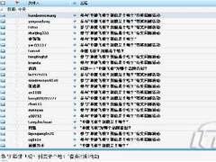 朗琴新品T5 回邮有奖活动报名即将截止