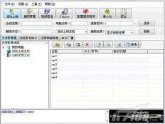 木马后门猖狂作遂，木马清理王再出新招