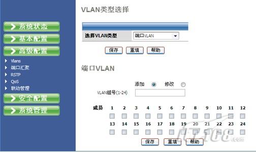 关于加强流动人口管理_广东将流动人口纳入社会服务 实现同城同待遇(3)