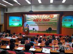 联想青年公益创业计划走进山大校园