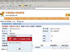 【天天安全】电脑病毒家族26周年
