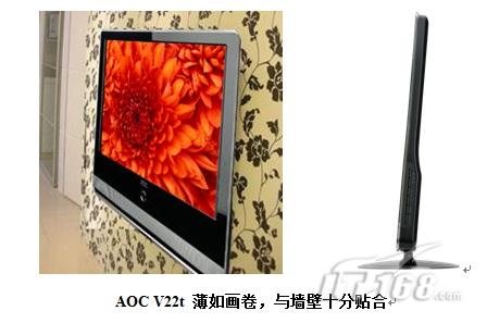 Aoc V22T