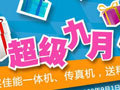 ���ܰ칫�ĳ�������