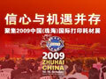 �ۼ��麣��ӡ�Ĳ�չ