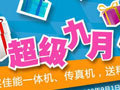 ���ܰ칫�ĳ�������