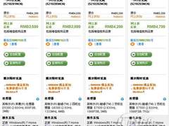 windows7普及进行时 电脑市场现状分析