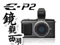 ���ְ�˹E-P2��������