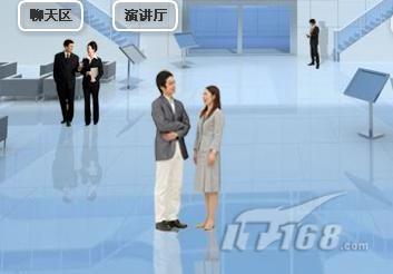 IBM智慧信息架构虚拟大会即将召开