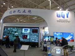 多领域并进GQY大屏幕参展InfoComm09展