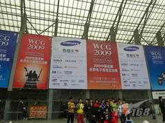 三星投影机助阵WCG全球总决赛