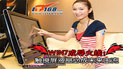 WIN7�ɵ����ߣ�������Һ���س�δ������